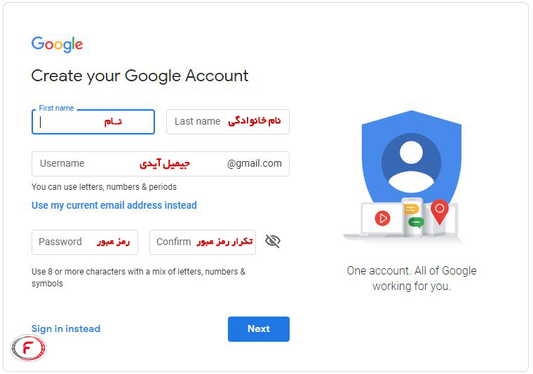 ساخت ایمیل