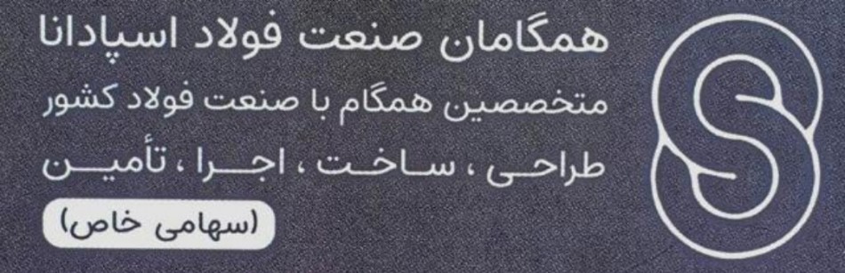حضور در نمایشگاه