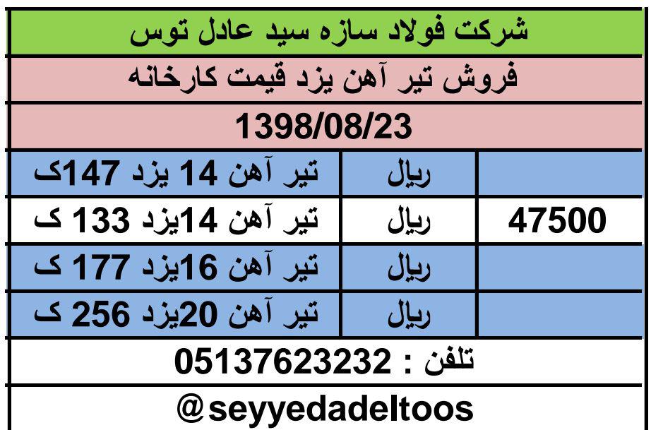  دیسکی