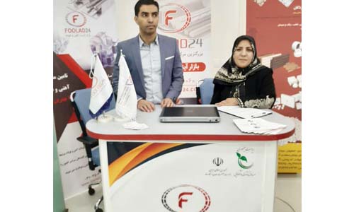 گردهمایی صندوق نوآوری و شکوفایی