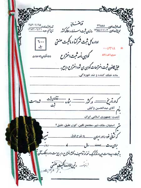 نوردکاری