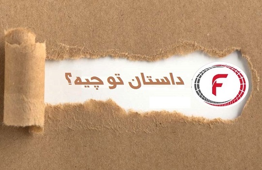 داستان کسب و کار خود را برای مردم تعریف کنید.