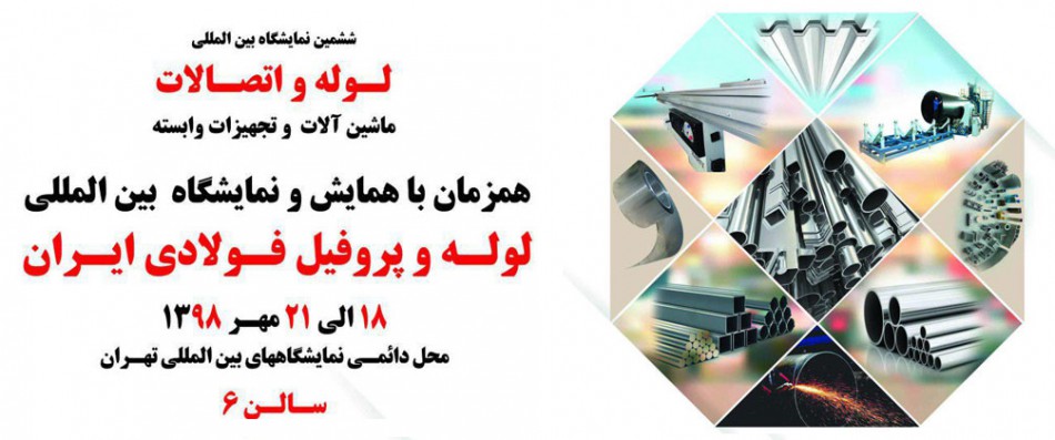 گردهمایی صندوق نوآوری و شکوفایی