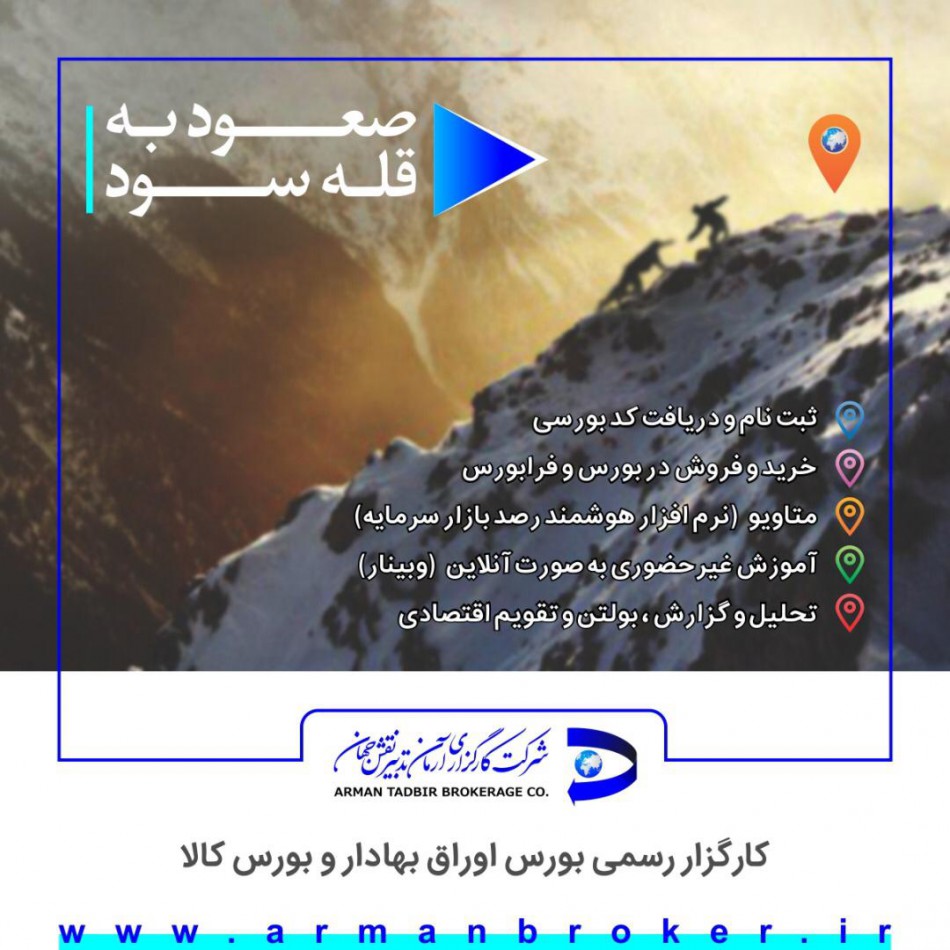 لایو فولاد24