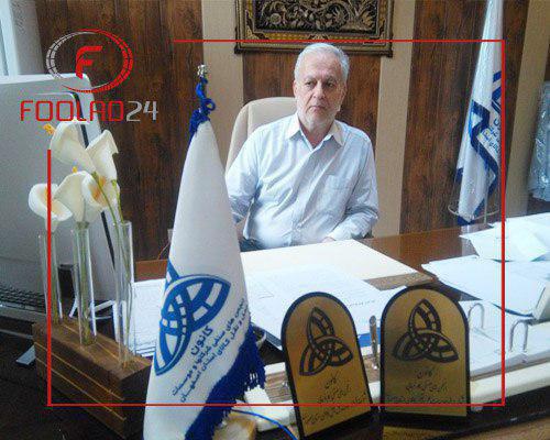  مدیریت کانون حمل و نقل کالای استان اصفهان