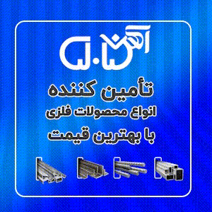 فیدار مبین آژند (آهن 505)