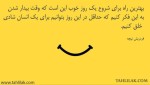 درود، با ما همراه باشید با جدیدترین اخبار لحظه ای 26 تیرماه 1402.