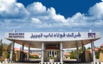 بازدید فولاد24 از شرکت فولاد ناب تبریز