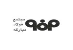 صادرات ۱۵ تا ۳۰ درصد محصولات فولاد مبارکه به بازارهای جهانی