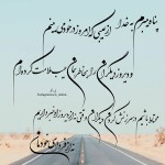 درود، با ما همراه باشید با جدیدترین اخبار لحظهای 29 مردادماه 1402