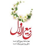 درود، با ما همراه باشید با جدیدترین اخبار لحظهای 26 شهریورماه 1402