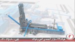 آشنایی با کارخانه تولید آهن اسفنجی میدرکس