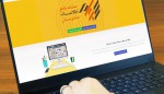 نحوه دریافت کد سجام