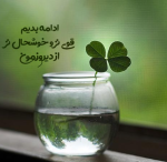 درود، با ما همراه باشید با جدیدترین اخبار لحظه‌ای 14 مردادماه 1402