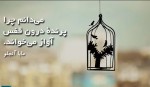 حال خوب رو باید ذخیره کرد واسه هجوم روزهای غصه دار.