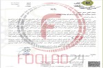 توقف ناگهانی تخصیص و کاهش میزان اعتبار به کارگزاری ها توسط بانک ها
