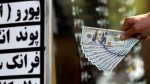 احتمال افت قیمت دلار وجود دارد؟
