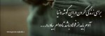 سلام صبح بخیر با ما همراه باشید با جدیدترین اخبار لحظهای 20 آذرماه 1401.