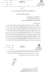 مخالفت صریح محیط زیست با فعال‌سازی هزاران معدن غیرفعال.