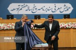برنامه هفتم توسعه رونمایی شد.