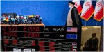 پیشبینی قیمت دلار در دولت رئیسی.
