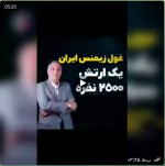 موفقیت محمد مهدی فنایی