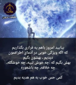 سلام‌ صبح‌ بخیر با ما همراه‌ باشید با جدیدترین‌ اخبار لحظه‌ای 14 آذرماه 1401.