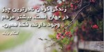 درود، با ما همراه باشید با جدیدترین اخبار لحظه‌ای 25 مردادماه 1402