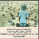 درود، با ما همراه باشید با جدیدترین اخبار لحظه ای 3 مهر ماه 1402