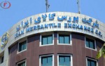 بورس کالا شرایط جدید خرید محصولات معدنی زنجیره فولاد را اعلام کرد