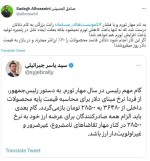 دلالان فاسد محصولات را ۳۰٪ ارزانتر میخرند و در بازار به قیمت دلار روز میفروشند!