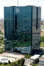 برنامه و هدف بانک مرکزی در سال 1403