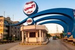 سرمایهگذاری فولاد اکسین برای مقابله با بحران انرژی