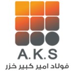 میلگرد فولاد امیرکبیر خزر