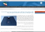 اطلاعیه بانک مرکزی درباره سیاستهای بازگشت ارز صادراتی