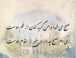 درود، با ما همراه باشید با جدیدترین اخبار لحظه ای 8 مهرماه 1402