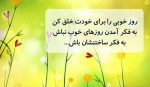 درود با ما همراه باشید با جدیدترین اخبار لحظه ای 16 خردادماه 1402.