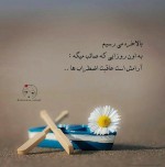 درود، با ما همراه باشید با جدیدترین اخبار لحظهای فولاد 24 مورخ 24 مهرماه 1402