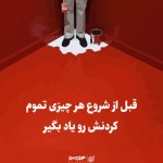 درود، با ما همراه باشید با جدیدترین لاخبار لحظهای 21 شهریورماه 1402