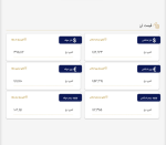 قیمت روزانه انواع ارز و حواله در7 تیر 1402