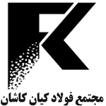 فولاد کیان کاشان قیمت امروز محصولات تولیدی خود را با 300 تومان کاهش اعلام کرد.