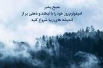 درود، با ما همراه باشید با جدیدترین اخبار لحظهای 20 شهریورماه 1402