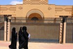 سفارت ایران در ریاض امروز بازگشایی میشود.