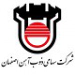 تیرآهن ذوب آهن اصفهان