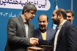 شرکت سنگ آهن مرکزی ایران، واحد برتر پژوهشی استان یزد