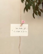 درود، با ما همراه باشید با جدیدترین اخبار لحظه ای 13 تیرماه 1402.
