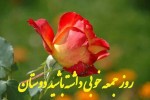 درود، با ما همراه باشید با جدیدترین اخبار لحظهای 7 مهرماه 1402
