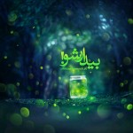 درود، با ما همراه باشید با جدیدترین اخبار لحظهای فولاد 24 مورخ ۲۲ مهرماه ۱۴۰۲