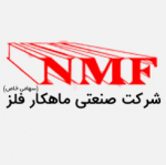 تیرآهن فولاد ماهکار اشتهارد