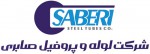 قیمت قوطی و پروفیل شرکت نورد لوله و پروفیل صابری